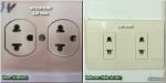 Electrical outlets - Hotel Villa Lindamar